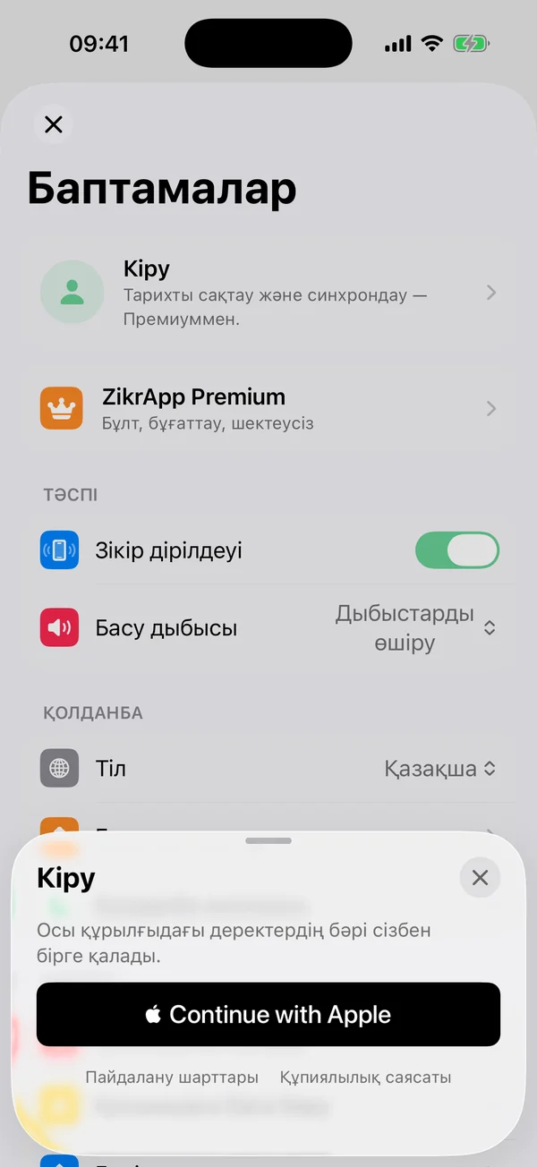 Прогресс ешқашан жоғалмайды