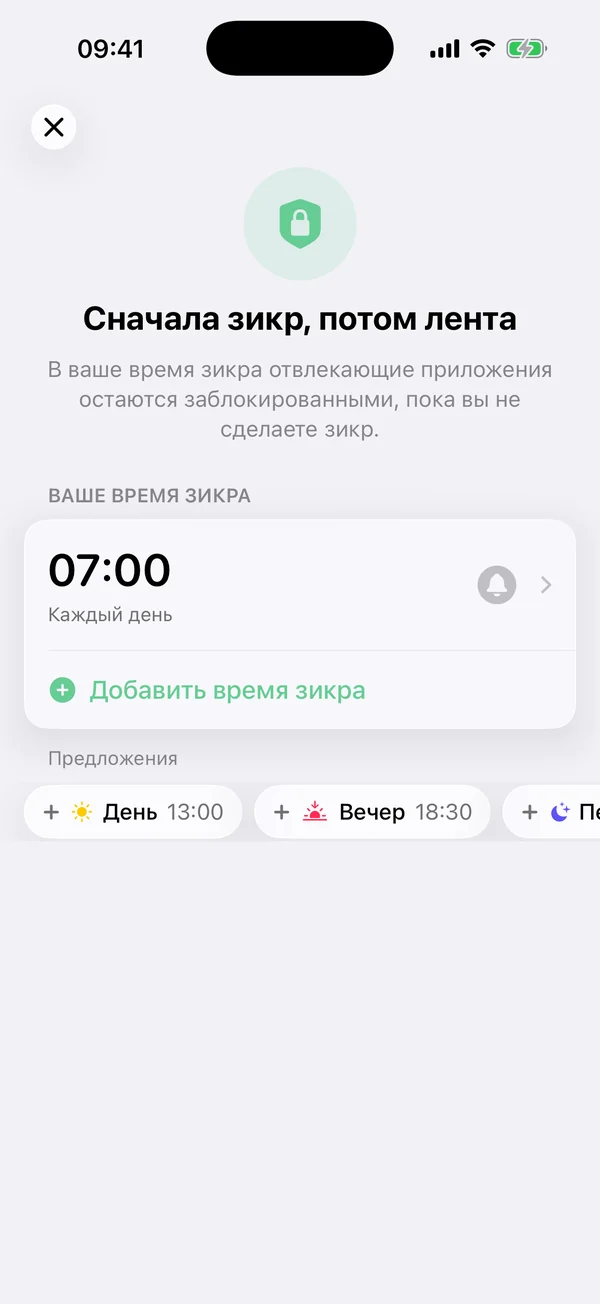 Лента подождёт
