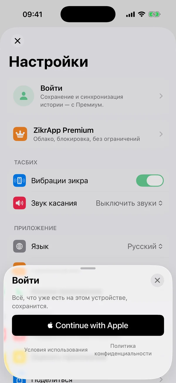 Прогресс никогда не потеряется