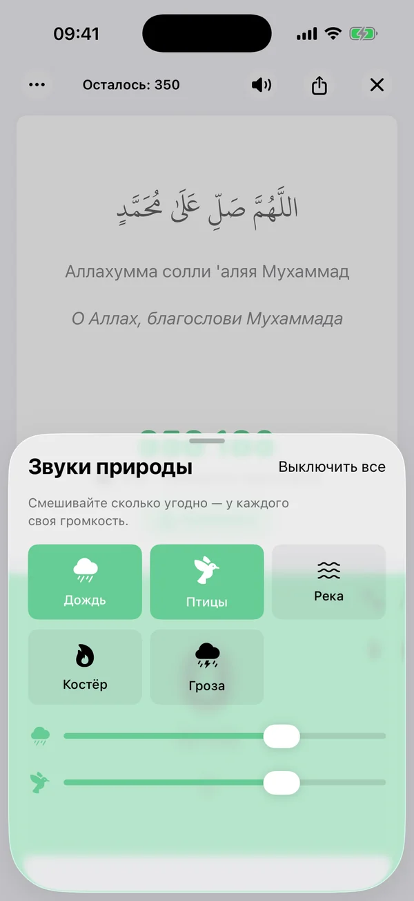 Найдите покой